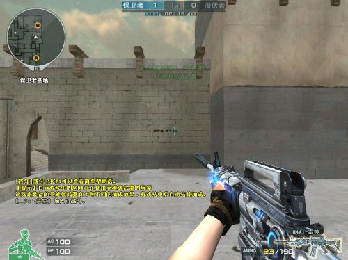 CF速点怎么点 高手速点压枪技巧5点总结