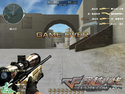 CF高手经验 个人竞技致命不良习惯