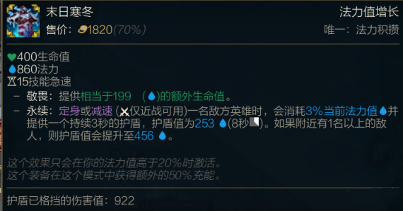 《英雄联盟》11.23版本新增装备强度分析和适用英雄介绍 《英雄联盟》11.23版本新增装备强度分析和适用英雄介绍