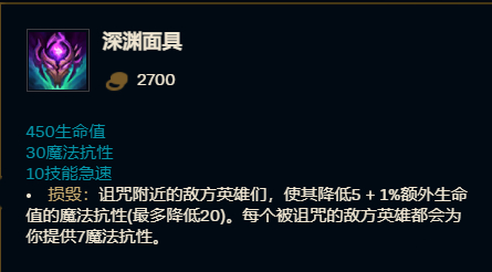 《英雄联盟》11.23版本新增装备强度分析和适用英雄介绍 《英雄联盟》11.23版本新增装备强度分析和适用英雄介绍