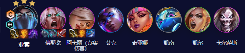 云顶之弈S10真伤三c阵容怎么玩 真伤三c阵容玩法攻略
