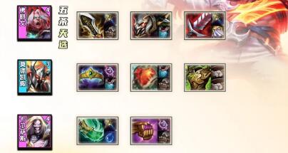 云顶之弈S10佛耶戈主c阵容怎么玩 佛耶戈主c阵容玩法攻略