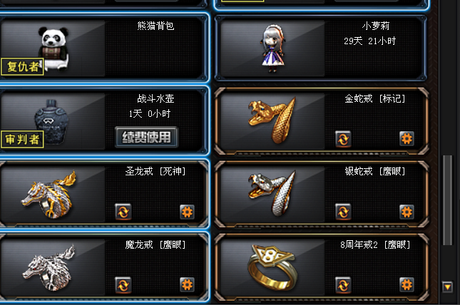 CF小号卡盟_小号卡盟平台官网_穿越火线小号卡盟