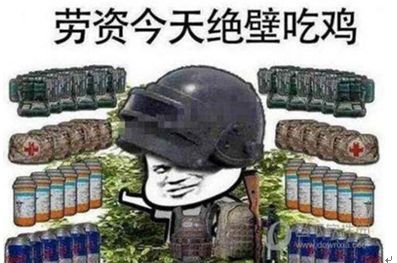 绝地求生三级包的皮肤有哪些_绝地求生三级套_绝地求生三级包图片