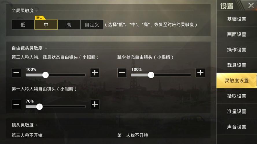 绝地求生三级包的皮肤有哪些_绝地求生三级包图片_绝地求生三级套