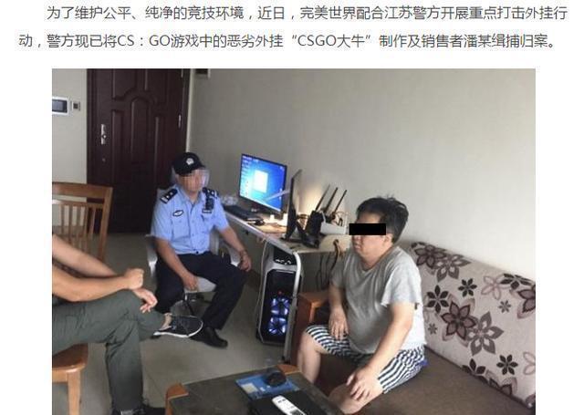 《绝地求生》代理引发危机: 外挂迎来大降价甚至免费, 开挂者激增