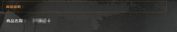 《绝地求生》代理引发危机: 外挂迎来大降价甚至免费, 开挂者激增