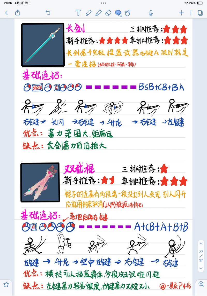 永劫无间远程用哪个英雄_永劫无间远程武器技巧_永劫无间远距离武器