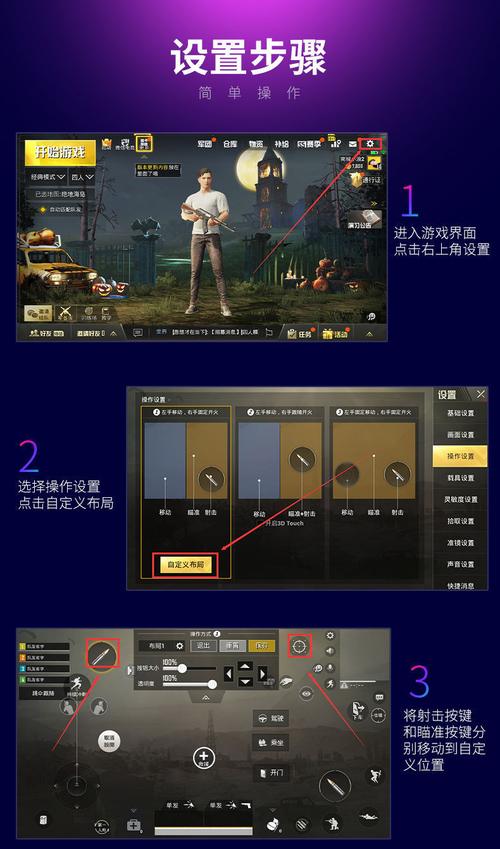 绝地求生辅助怎么购买_绝地求生辅助在哪买_绝地求生辅助下载地址