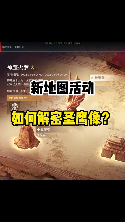 永劫无间红甲获取方式_永劫无间红甲获取方式_永劫无间红甲获取方式