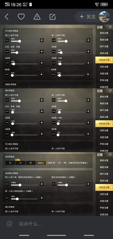 绝地求生精彩操作集锦_绝地求生操作说明_绝地求生操作