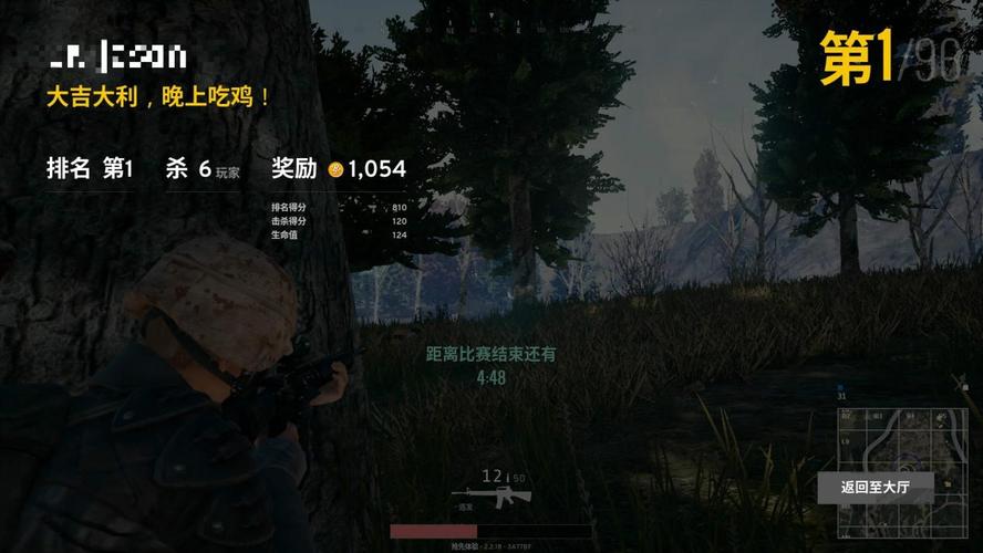 求生绝地求生国际服_求生绝地求生刺激战场下载_绝地求生